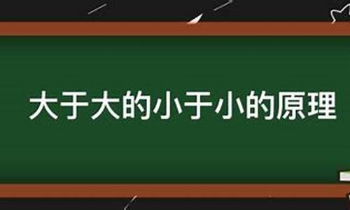 大于15的源码怎么算_大于15的源码怎么算的